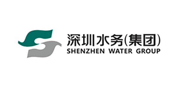 深圳水務集團